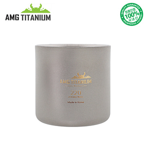 에이엠지티타늄 이중머그컵(광목케이스증정) 샌딩 캠핑컵 캠핑용품 백패킹 등산용품