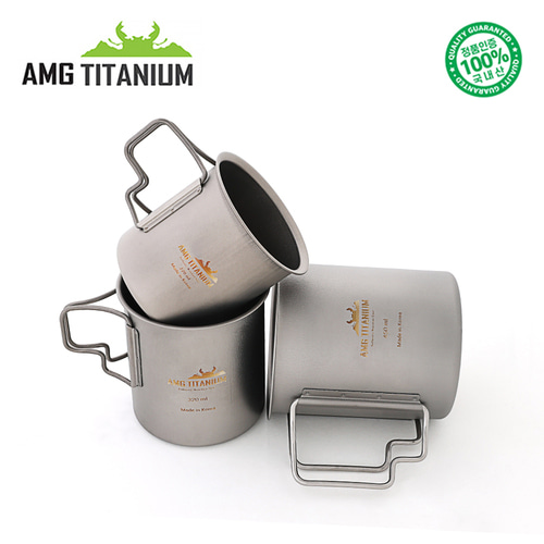 에이엠지티타늄 싱글컵 SET(220/340/450ml/케이스포함) 캠핑 백패킹 AMG TITANIUM